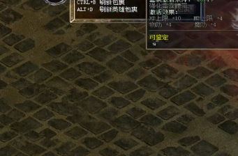 道教与士兵如何在传奇sf出版网战斗
