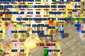 失落的传奇:老板丢了什么装备