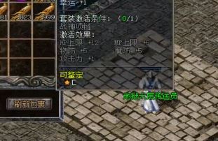 公共传说中多刷设备的几种好方法