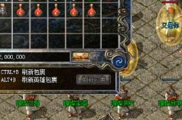 如果我打不出我的技能书，我该怎么办？
