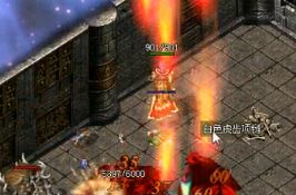 1.85传说中的火墙和地狱火傻得分不清