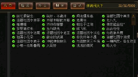 事实上，在超级变奏中，锻造装备比击打boss快